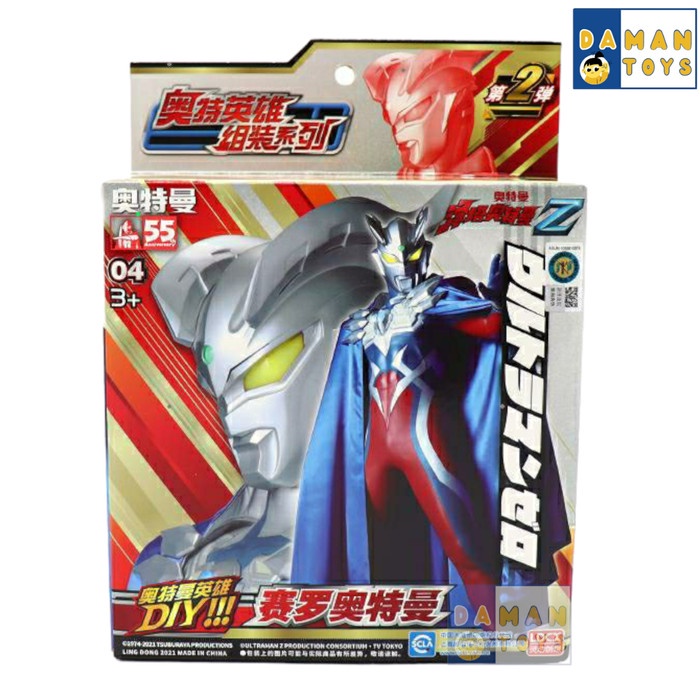 Mainan DiY Ultraman Ultra Act Kaiser Belial Zero Z Alpha Zoffy Taiga - Ultram Z AlphA