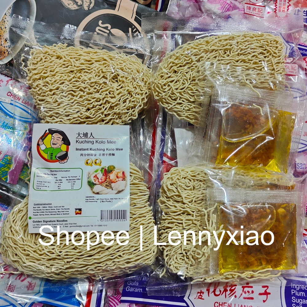 

Kuching Kolo Mee Instant dengan Bumbu Bawang QQ Xin Xing Sarawak Malaysia HALAL