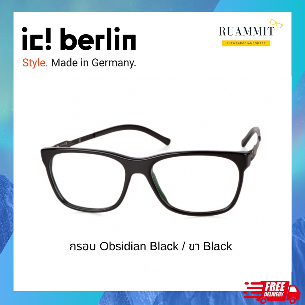 IC glasses Berlin class ultiki in genuine Black free shipping Square glasses.