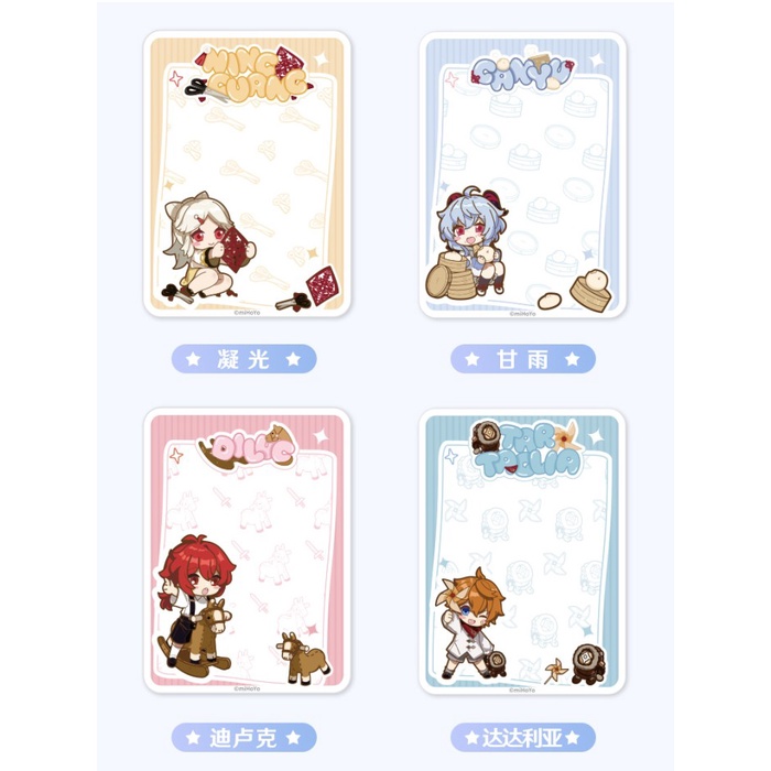 

Genshin Official "Children’s Dreams and Treasures" Sticky Notes