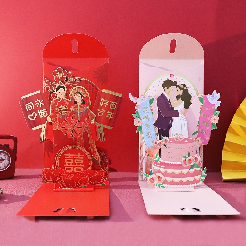 

(Pusat) Angpao 3D Wedding Angpao nikah 3D Angpao sangjit Teapai 3D premium (Pusat24)