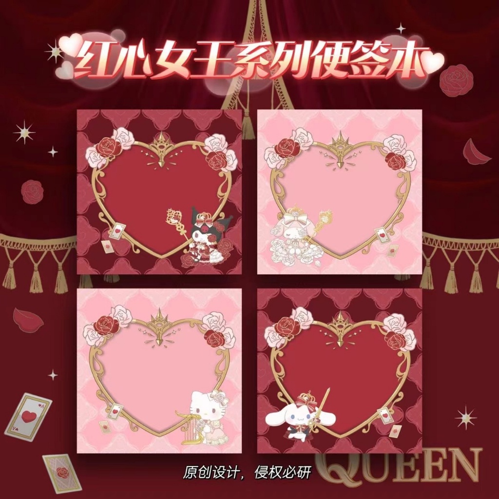 

(DELIN) 4 MOTIF KERTAS MEMO SANRIO CINAMOROL/ KUROMI/ MELODY