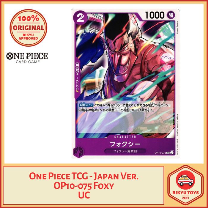 One Piece TCG OP10-075 Foxy UC Card Game Japan JAP JP ORIGINAL Bandai OP-10