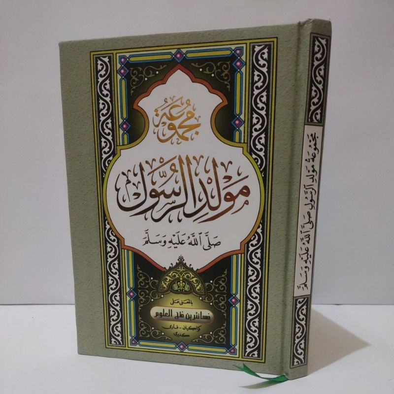 KITAB MAULIDR RASUL PEGON / MAULID AR-RASUL MAKNA PESANTREN / MAULID DIBA' MA'NA
