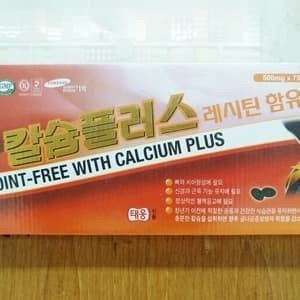 MB Obat Vitamin Nutrisi Suplemen Tulang dan sendi JOINT FREE