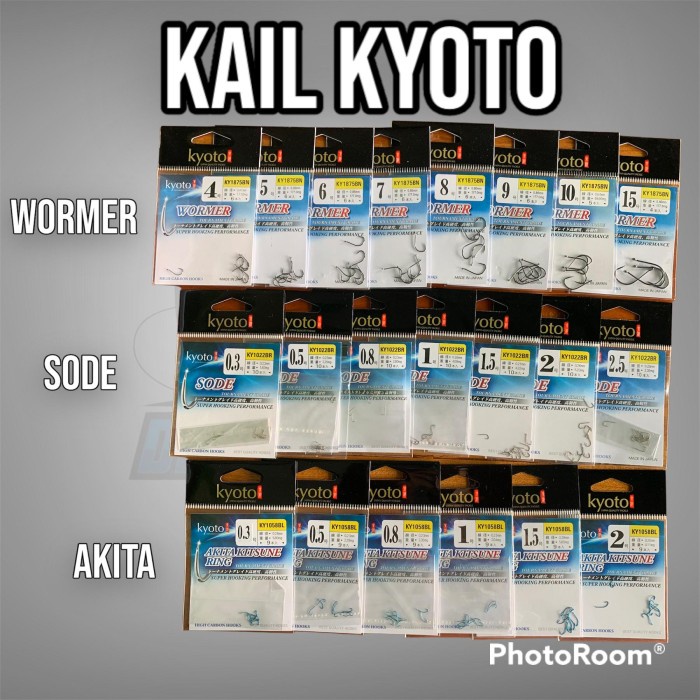 Kail Pancing Kyoto Akitakitsune, Sode dan Wormer bahan karbon tinggi