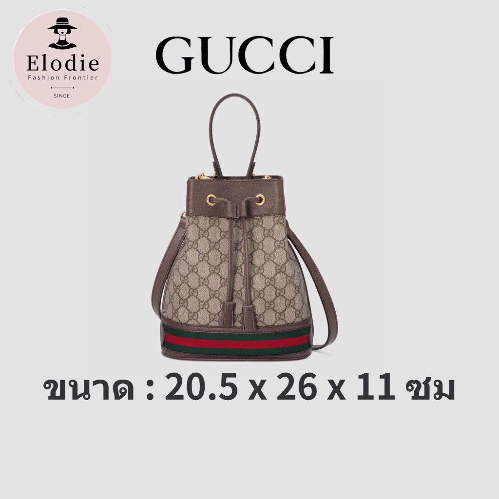 New Gucci Women's Classic Shoulder Bag, French/Ophidia Small GG Bucket Bag