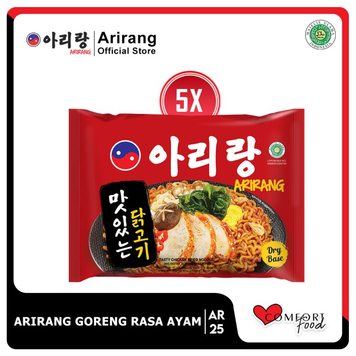 

[SG9] ARIRANG Goreng Rasa Ayam 130gr Beli 3pcs FREE 2pcs (AR25)