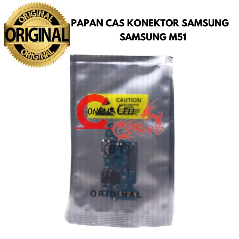 PAPAN CAS KONEKTOR SAMSUNG M51