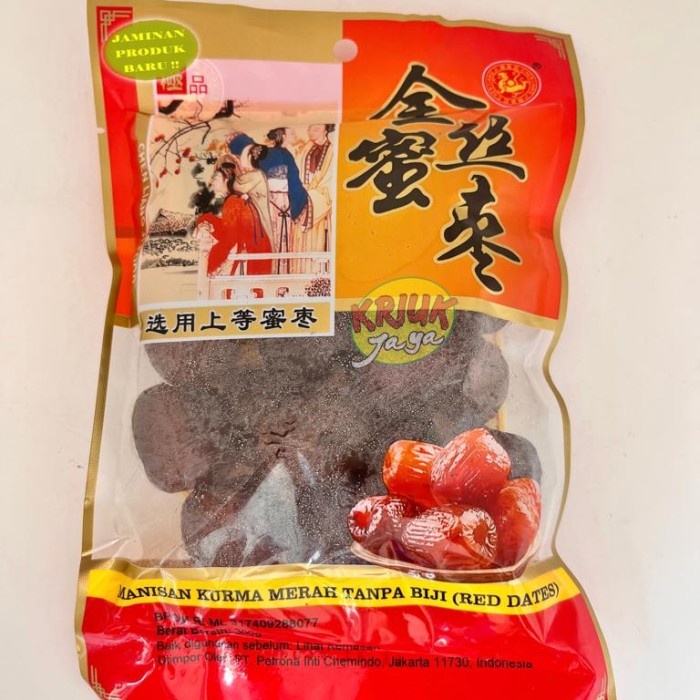 

FLASH SALE - PROMO SPESIAL Manisan Kurma Tanpa Biji (RED DATES)