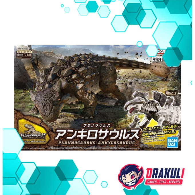 BANDAI Plamo Plannosaurus - Ankylosaurus
