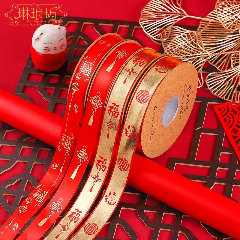 

(DELIN) 50 Yard Pita satin imlek 2.5cm Roll Pita roll satin imlek fu sincia 2024