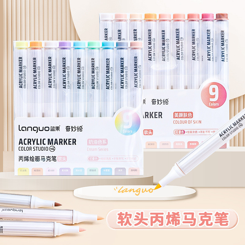 

Portable 9-Colors Marker Pen Art Stationery Drawing/Painting/Graffiti Art Felt Pens Stackable Color Learning Markers Acrylic Pen