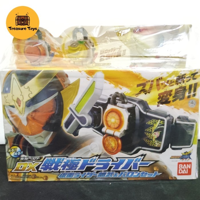 part dx sengoku driver kamen rider gaim misb dx driver