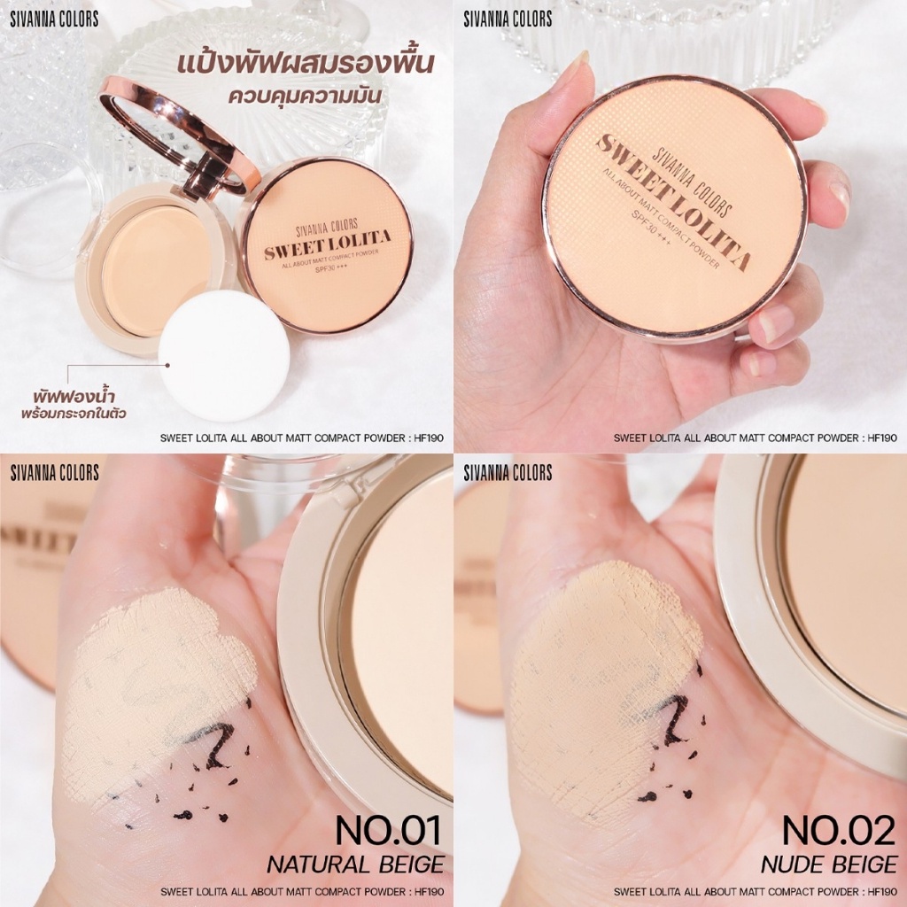 Sivanna Colors Sweet Lolita All About Matt Compact Powder SPF 30++ HF190 | Bedak Padat | Bedak Tabur
