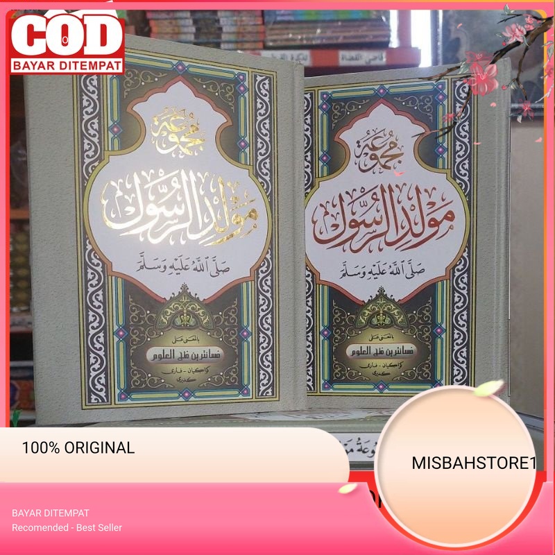 Majmu' Maulid Makna Pesantren Barzanji Makna Kwagean Maulid Diba' Makna Burdah Makna Burdah Petuk Ma