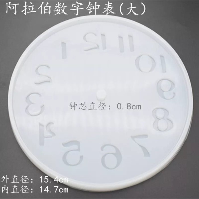 Cetakan Silikon Jam Dinding Clock Epoxy Resin Tray Mold - Besar