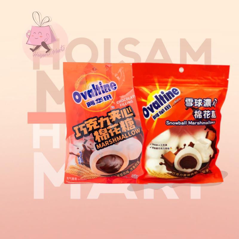 

Ovaltine Marshmallow Cup Cafe Chocolate Filling (per pcs)