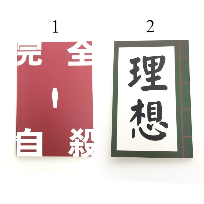 

buku tulis anime bungou stray dogs dazai kunikida