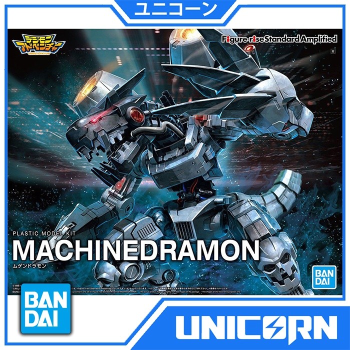 FIGURE-RISE STANDARD AMPLIFIED MACHINEDRAMON / MACHINEDRAMON
