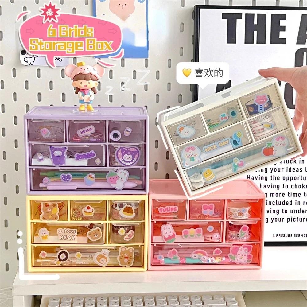 

6 Grids Desktop Makeup Storage Box Drawer Type Large Capacity Desk Sundries Organizer Student Supplies Plastic Storage Boxes