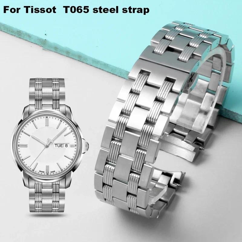 For Tissot 1853 Hengyi starfish series T065 steel strap T065430A steel band original stainless steel