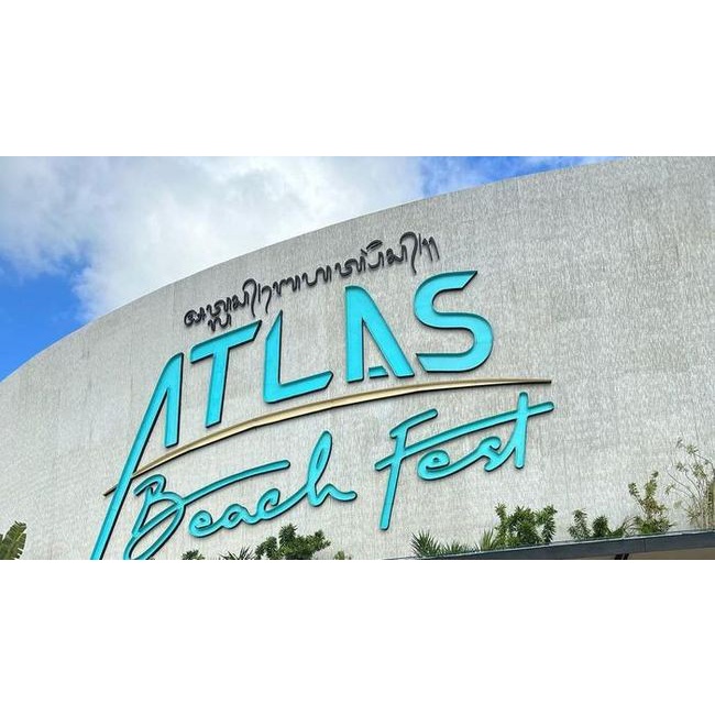 ATLAS BEACH CLUB
