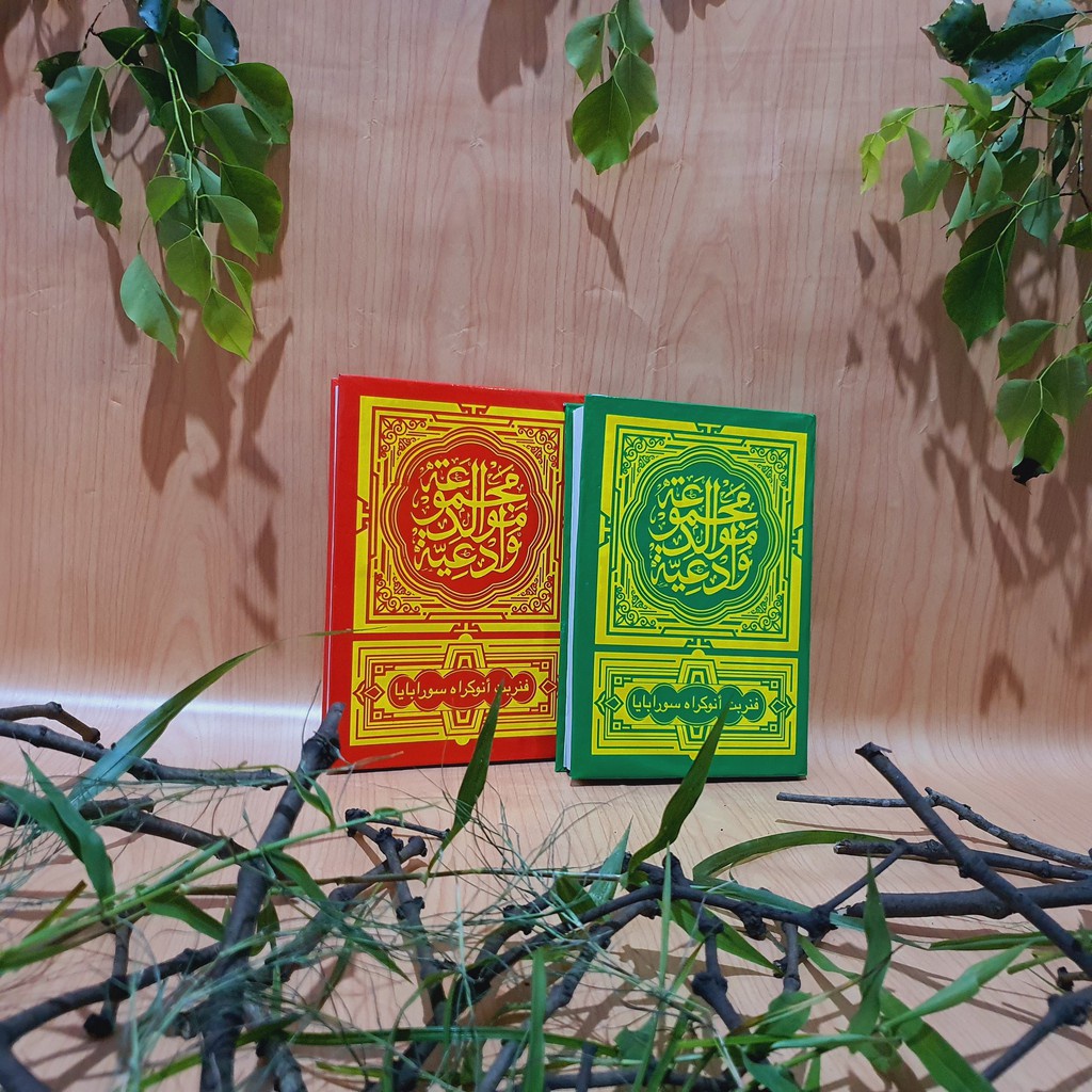 Maulid Diba' Arab Hard Cover HVS / Berjanji / Berzanji / Rawi / Karton / Majmu' / Majmuah / Diba / S