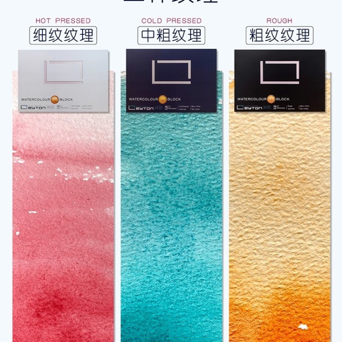 

leyton watercolor block cold/hot press 18x12.5cm 300gsm 100 cotton - hot press