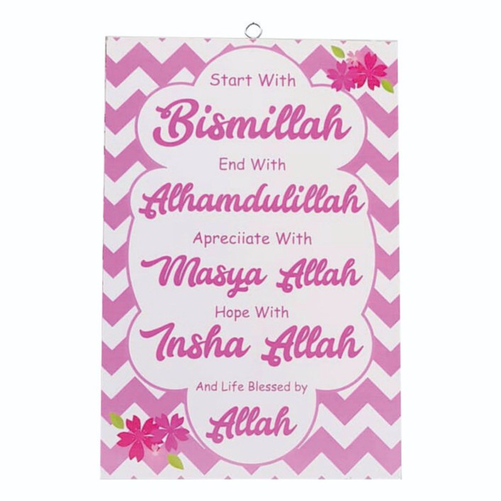 Hiasan Dinding  Pajangan Wall Decor Bismillah Quote Islamic Pink 20x30 Cm Dekorasi Shabby Chic