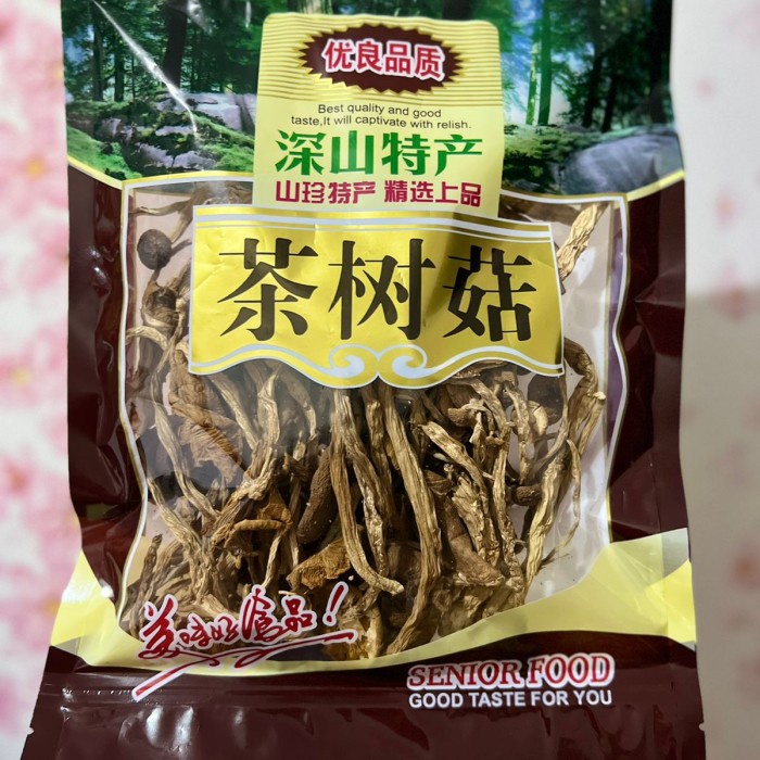 

Dried tea tree mushroom / jamur cha shu gu 茶树菇 250gr / jamur