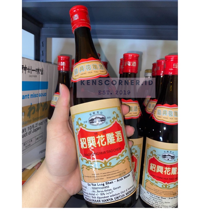 

Gu Yue Long Shan ShaoXing Wine - Arak Masak / Angciu - Packing Sameday