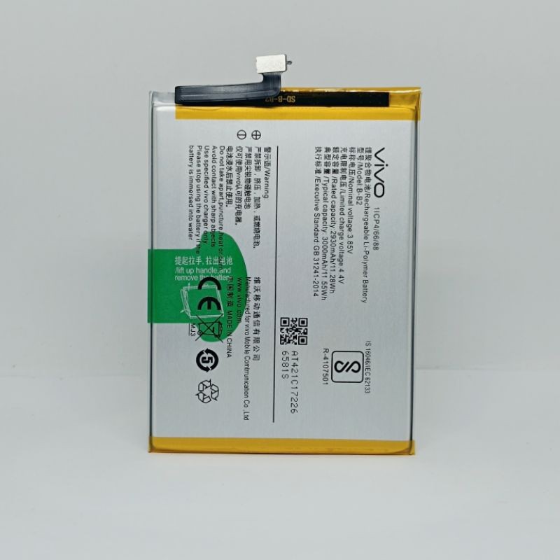 BATERAI BATRE VIVO V5 LITE 1609 B-B2 ORIGNAL PABRIK