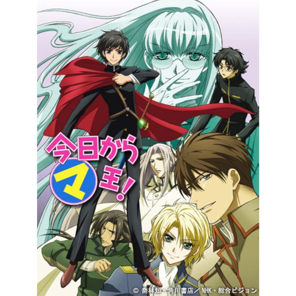 Anime Kyou kara Maou (2004) (Lіnk Gооglе Drіvе) - Sarana SB
