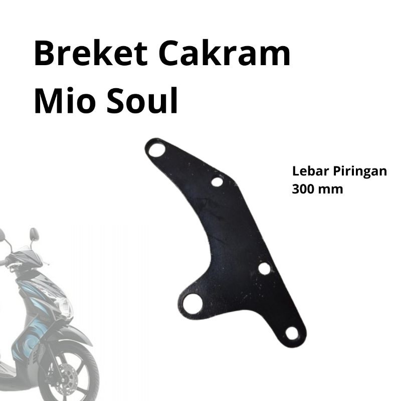 Breket Cakram Disc Piringan Mio Soul Mio New Untuk lebar Piringan 300 mm