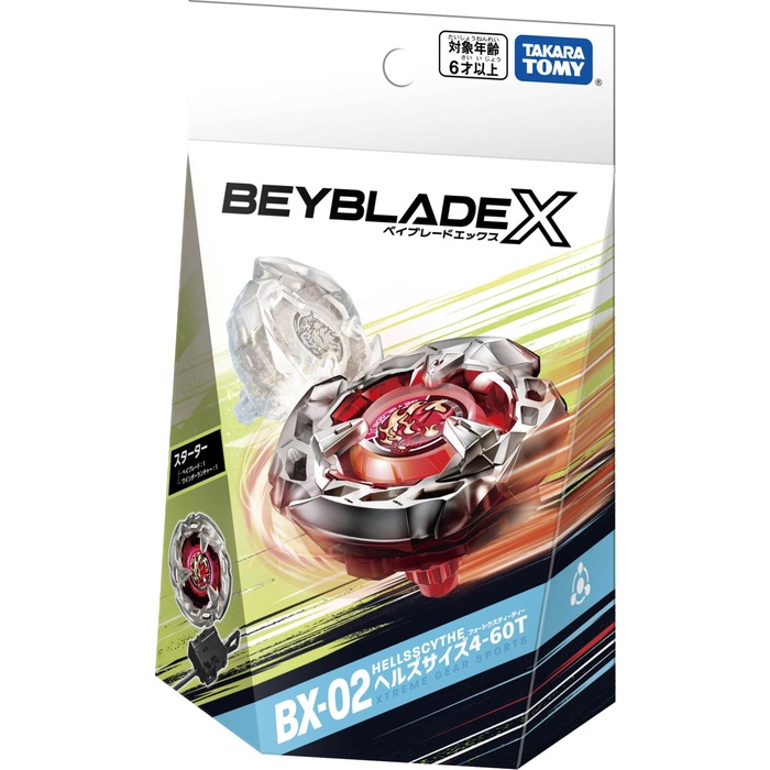 Mainan Gasing Takara Tomy Beyblade X BX-02 Starter Hellsscythe