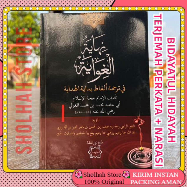 ORI Terjemah Kitab Bidayatul Hidayah Makna Perkata Bahasa Indonesia, Bidayah Nihayatul Ghiwayah, Giw