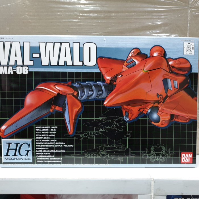 HG Mechanics Val-Walo