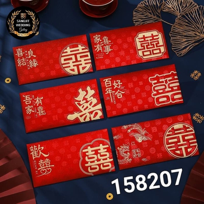 

ampao, hongbao, angpao, wedding, sangjit, hantaran, lamaran 158207
