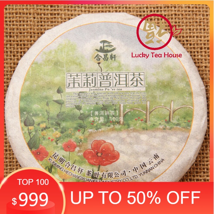 

Jasmine Puer 100 gram pu er bunga melati chinese tea teh cina TM
