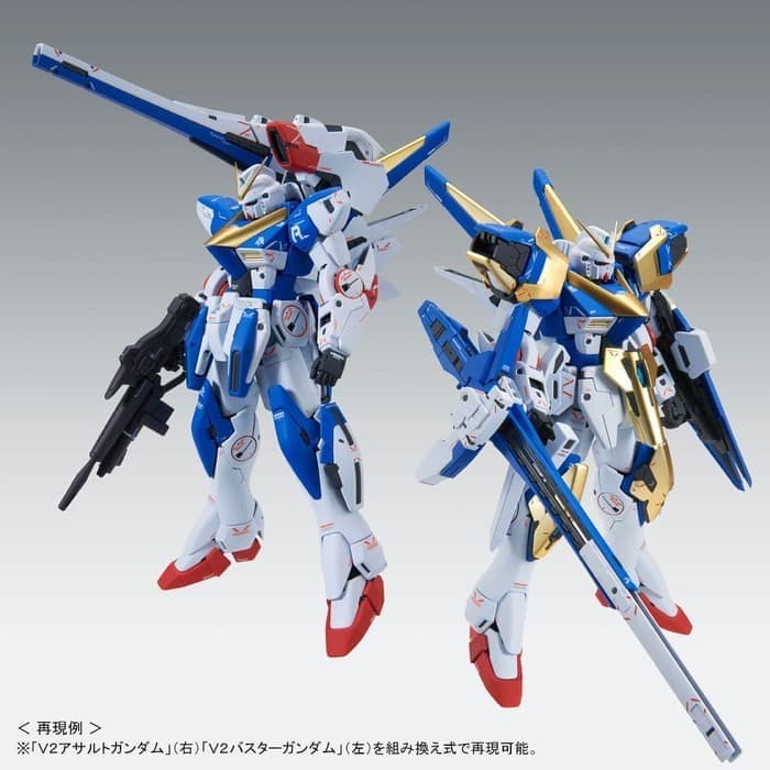 Premium Bandai MG Victory Two Gundam Assault Buster ver.ka V2 V 2