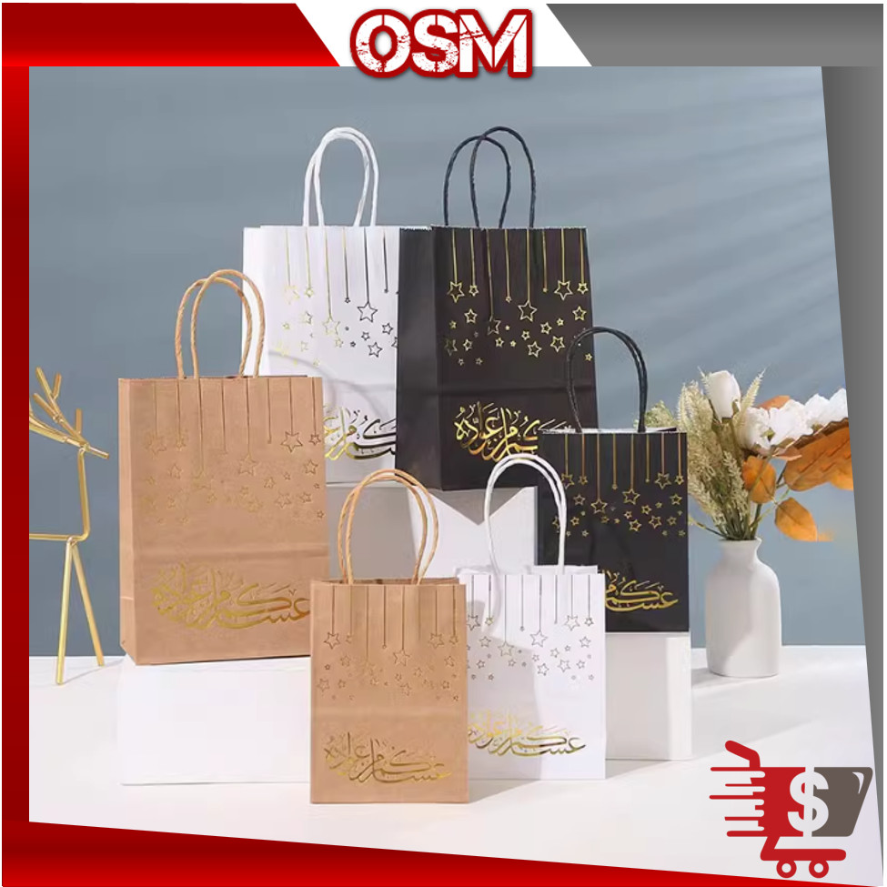 

Online Shopping Mall - 6522 Goodie Bag Motif Idul Fitri / Hampers Lebaran Premium Quality / Paper Bag Lebaran Tulisan Kaligrafi / Goodie Bag Unik