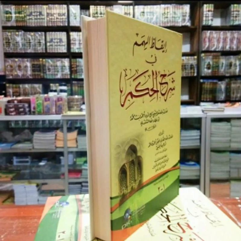 Iqodzul Himam fi Syarhil Hikam / Iqodul Himam Syarah Hikam DKI Kertas Krem original LS