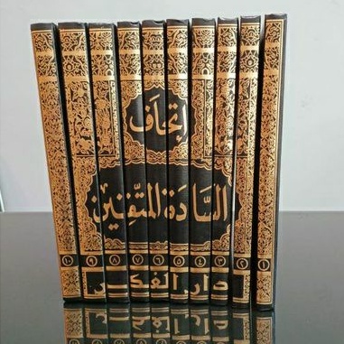 Kitab Ithafus Sadah al Muttaqin Syarah Ihya' Ulumiddin Darul Fikr / Syekh Murtadlo az Zabidi | Ithaf