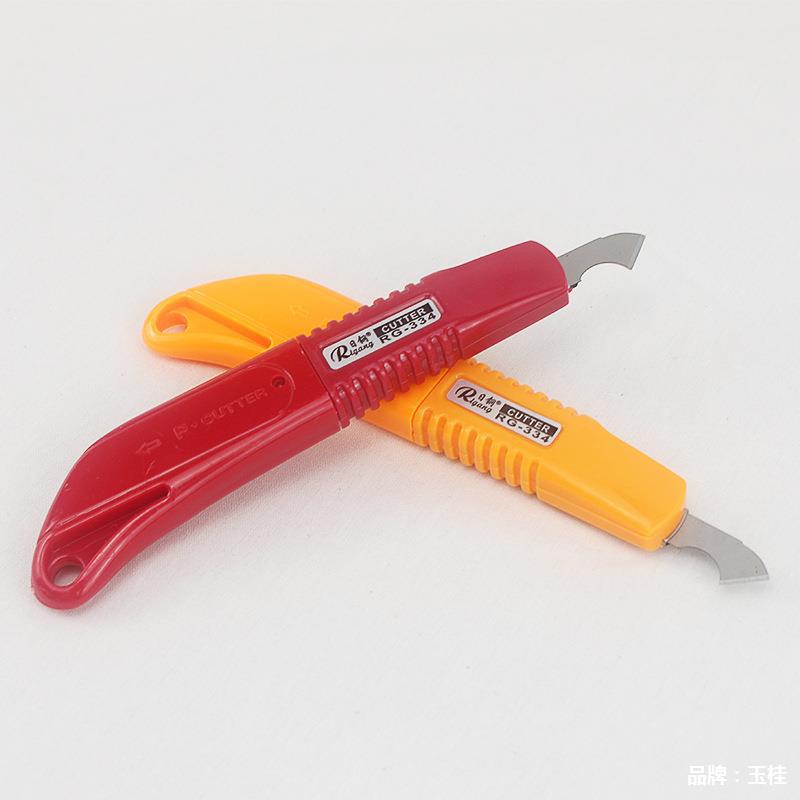 

Pisau Alat Pemotong Akrilik/Pisau Kait Plexiglass/Pisau Utilitas Lembaran plastik Rigang RG-335 Pisau Kait