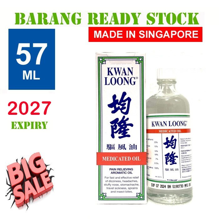 MINYAK ANGIN KWAN LOONG / KWANLOONG MADE IN SINGAPORE