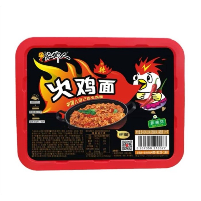 

Jia Xiang Ren Family Korean Style Turkey Noodle Boxed [100 gr]