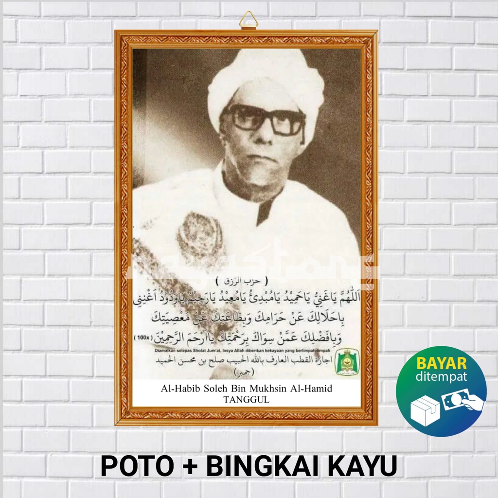 POSTER POTO + BINGKAI HABIB SOLEH BIN MUKHSIN AL HAMID TANGGUL / POSTER HABIB SOLEH TANGGUL / POSTER