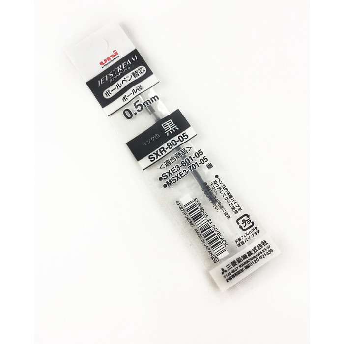 

Uni SXR-80-05 Jetstream Ballpoint Multi Pen Refill - 0.5 mm Black - Hijau