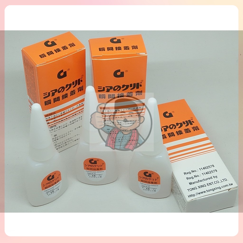 

Lem G Korea Kualitas Super / Perekat Super Glue Cair Murah